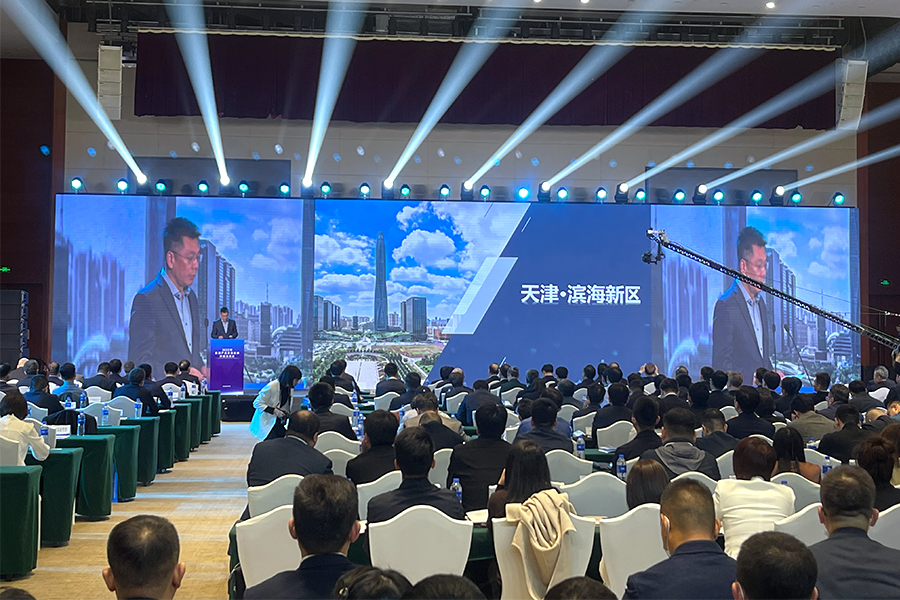华源泰盟受邀参加京津产业交流合作对接洽谈会