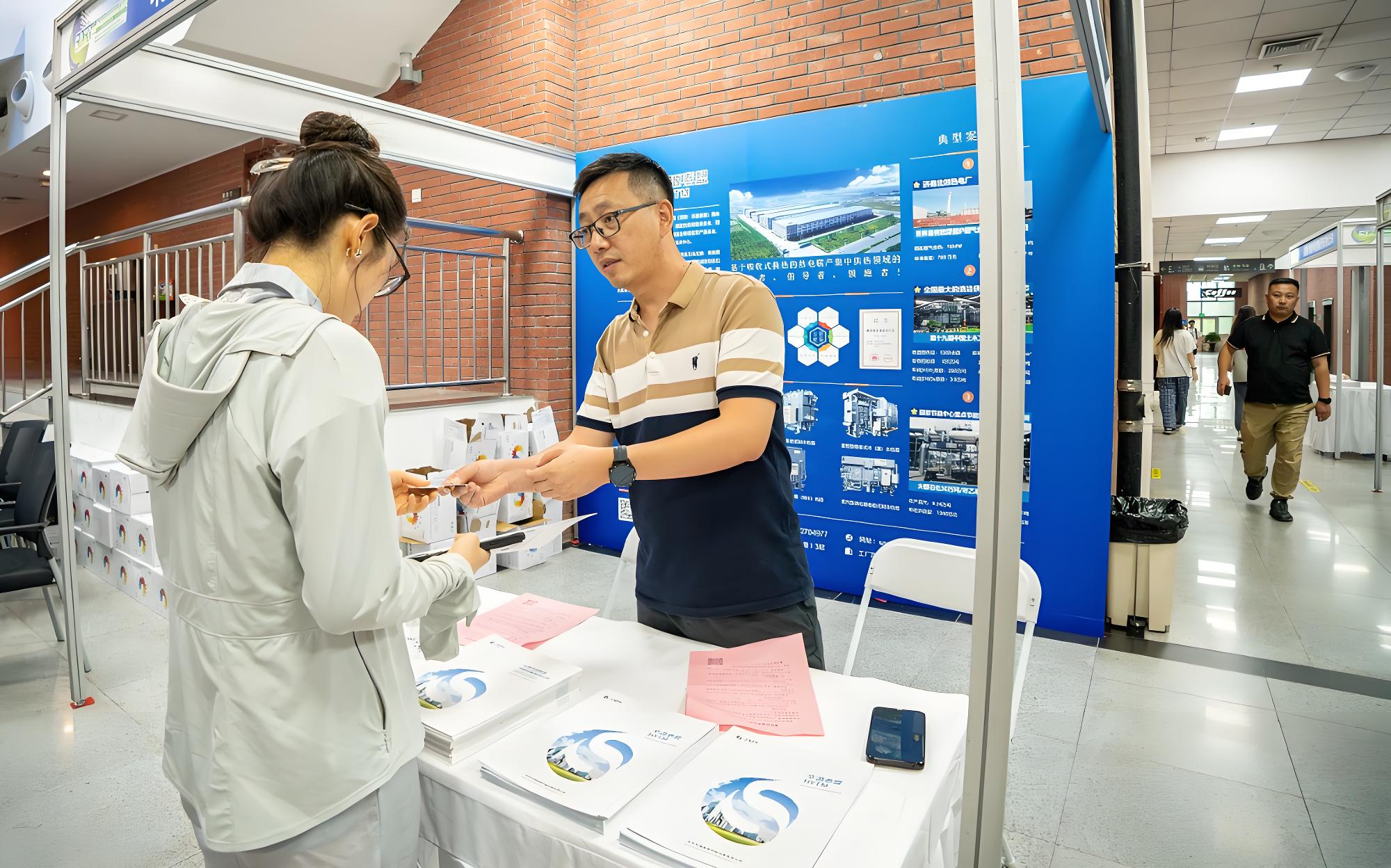 华源泰盟受邀参加3060零碳产业生态技术推广活动