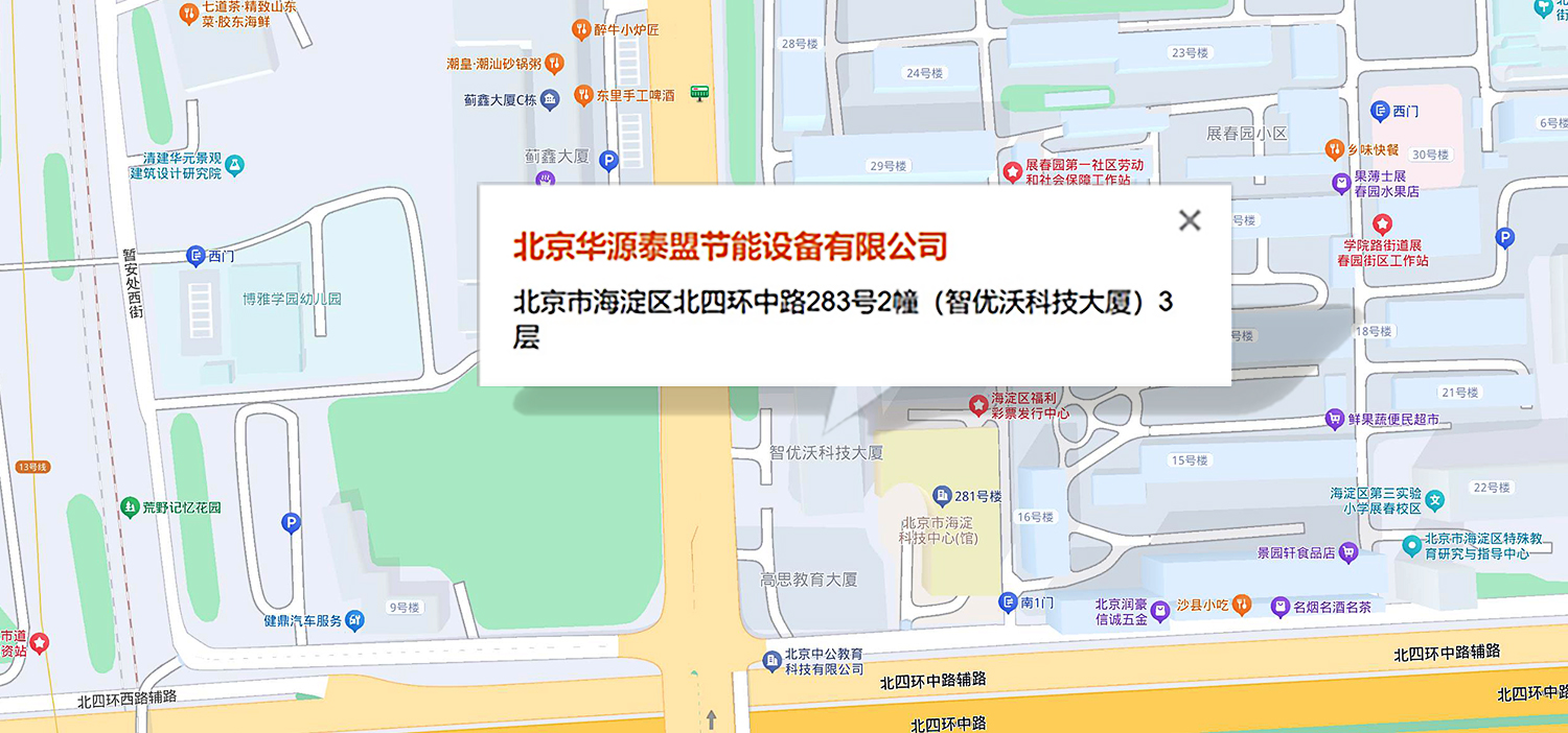 北京华源泰盟节能设备有限公司位置地图