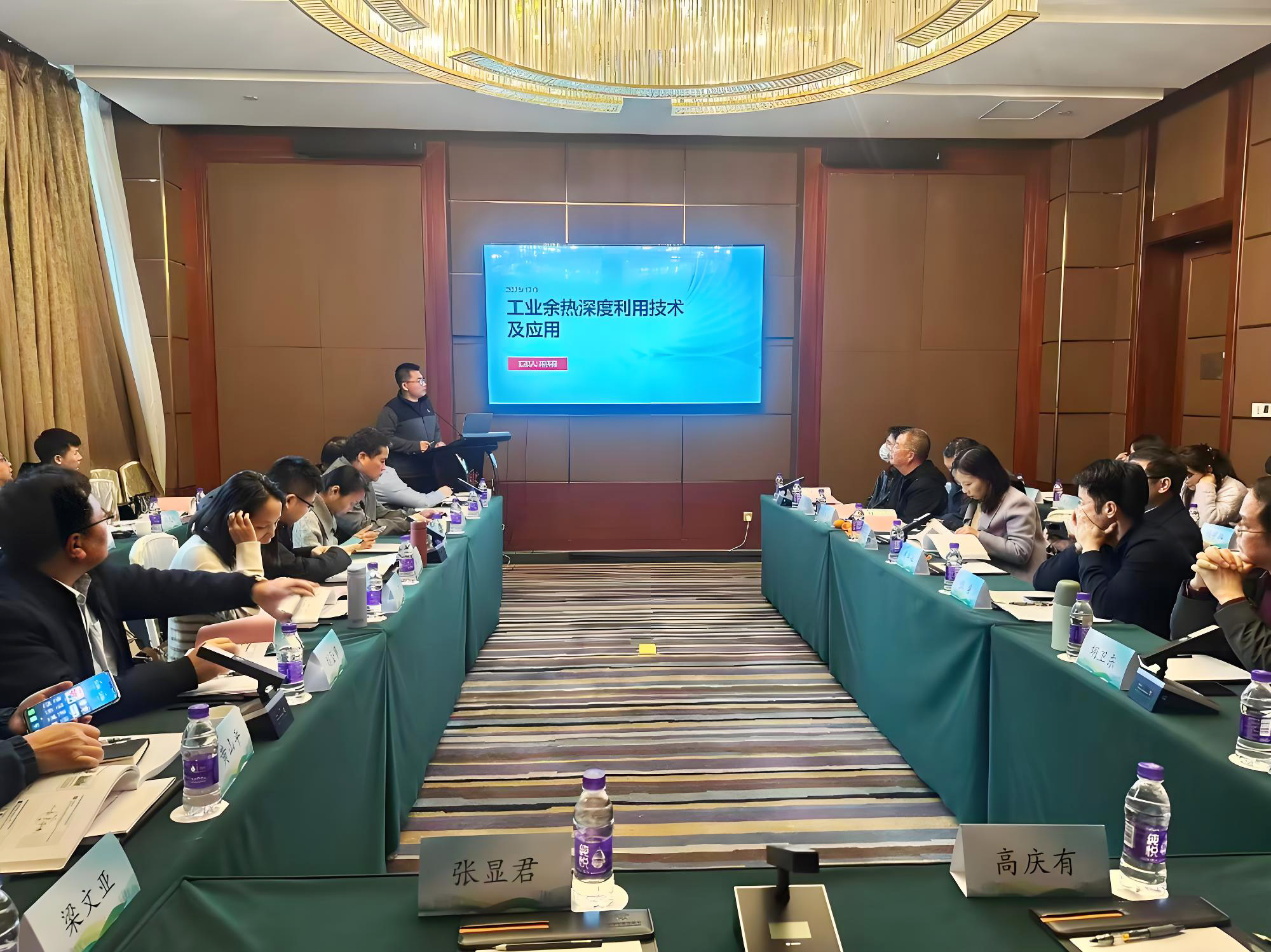 华源泰盟受邀参加