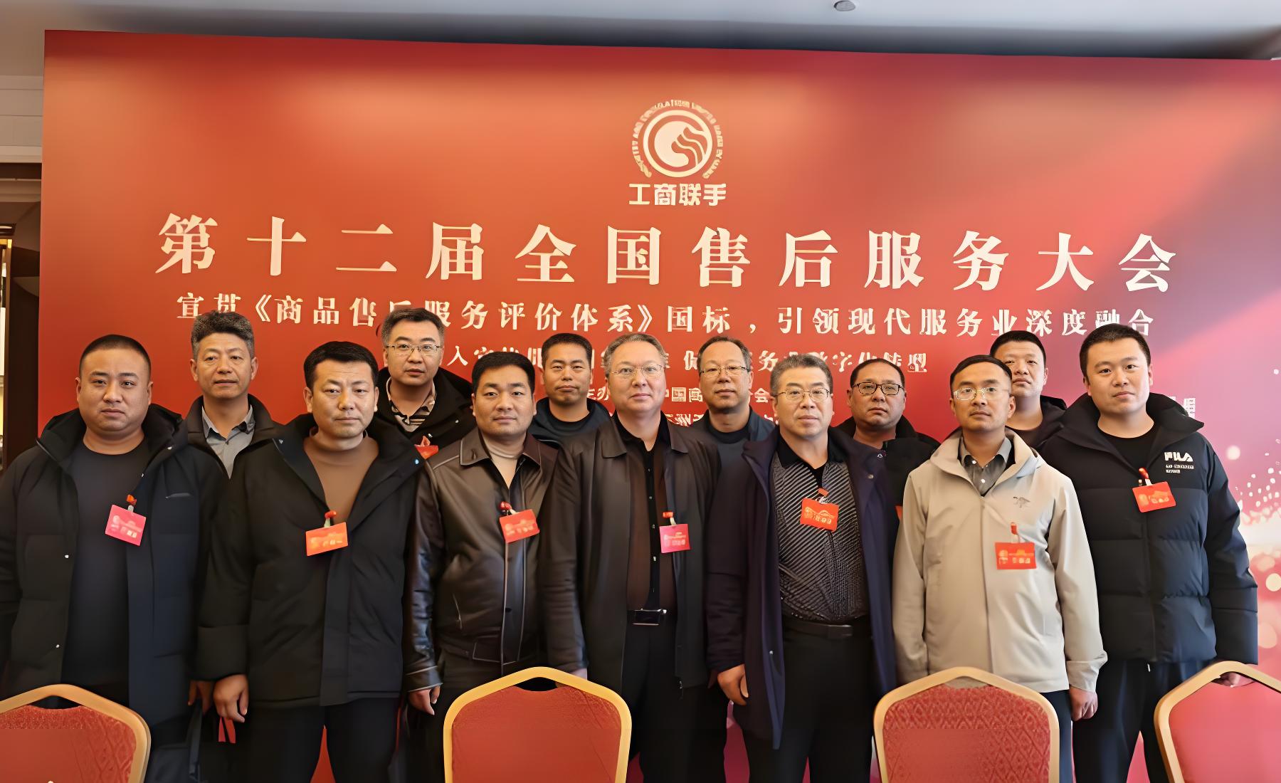 华源泰盟参加全国售后服务大会--提升服务技能、拓展综合能力