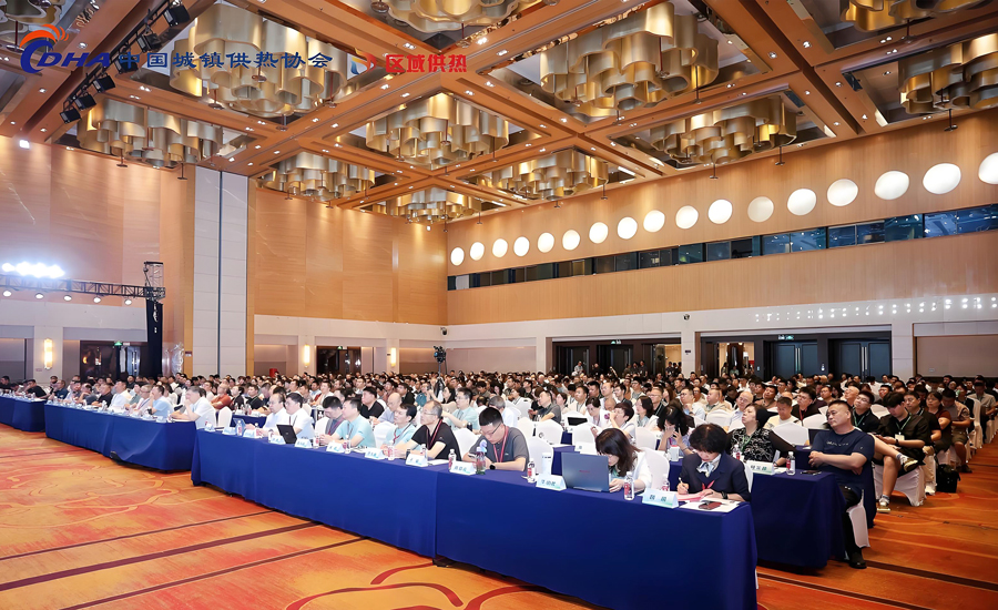 华源泰盟亮相第九届供热学术年会